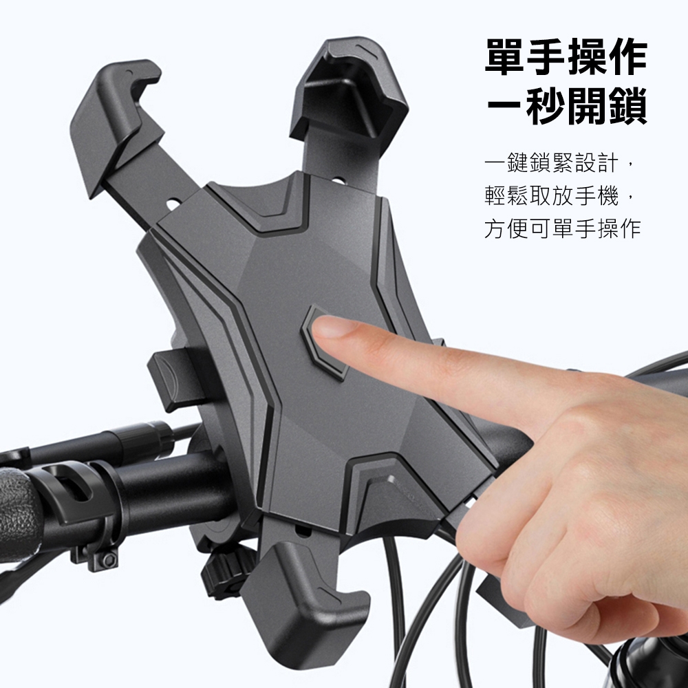 360度旋轉鷹爪機車手機架 2