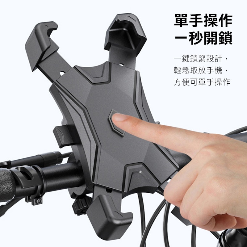 360度旋轉鷹爪機車手機架 2