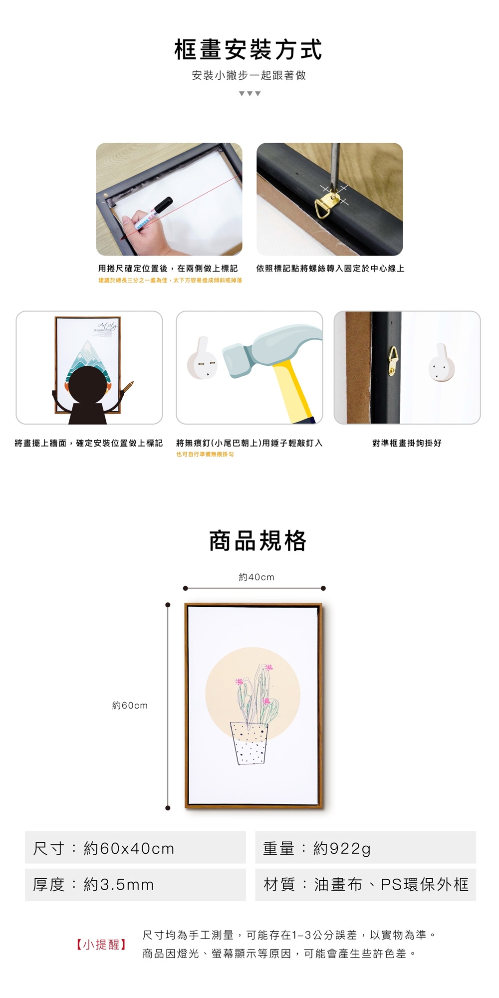 粉底豐唇 油畫布有框畫 3