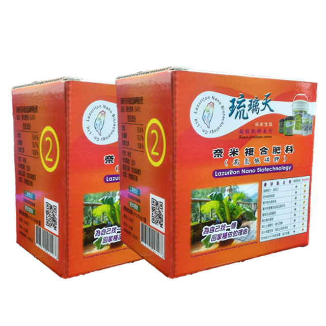 10 大蔬菜肥料推薦排行榜 3