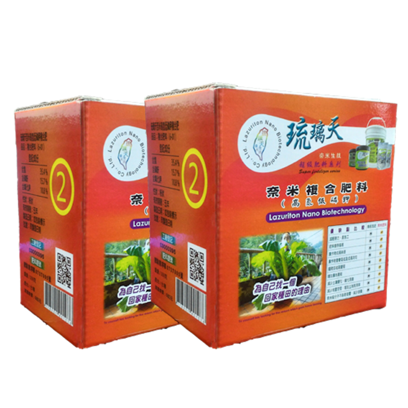 高氮型肥料 1