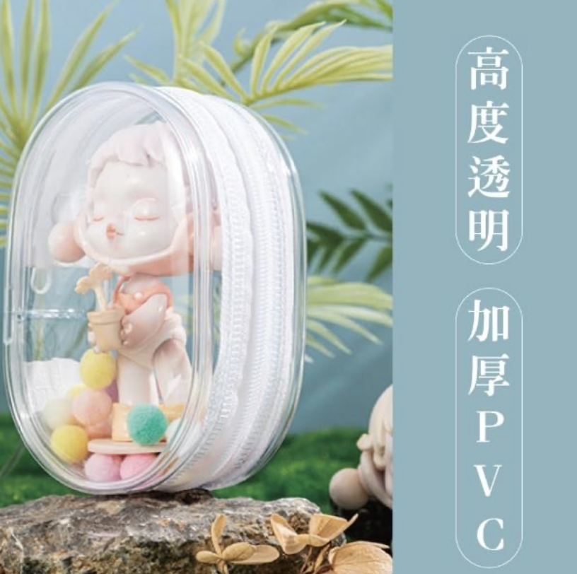 PVC 透明立體橢圓曬娃包 3