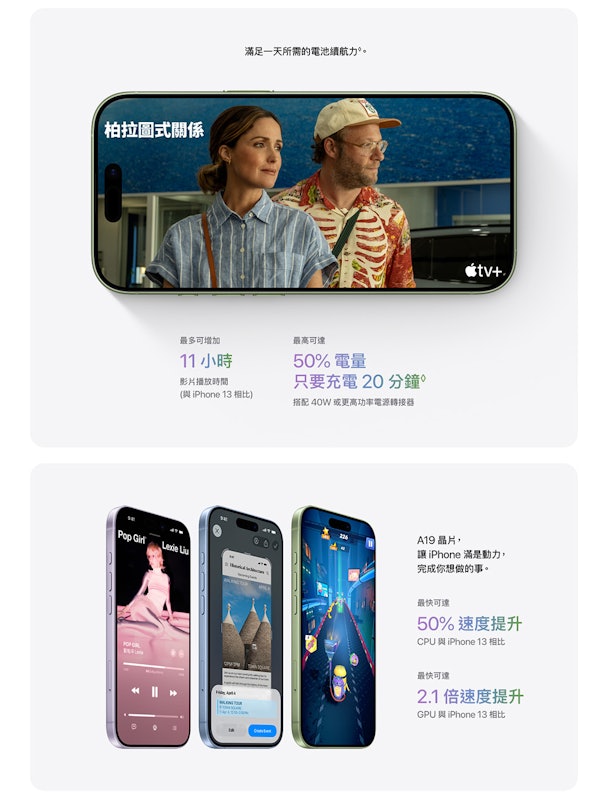 iPhone 17 3