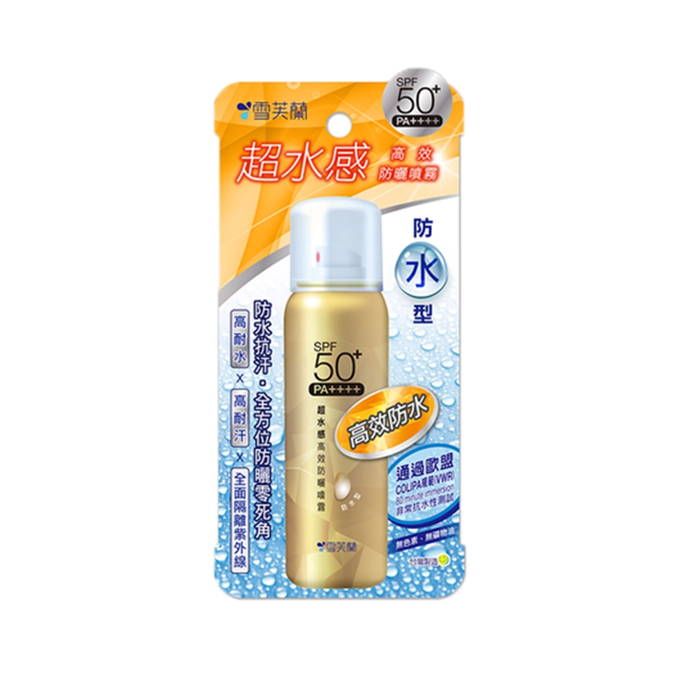 超水感高效防曬噴霧 1