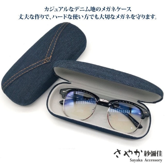 專家監製8 大眼鏡盒推薦排行榜 1