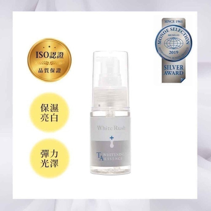 傳明酸亮白精華液 1