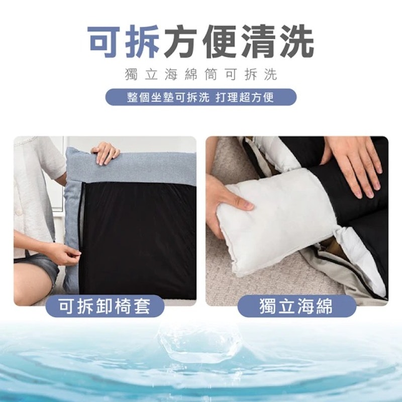 躺坐兩用加厚沙發椅 3