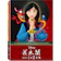 Disney 迪士尼 花木蘭 1+2 動畫合集 DVD 1
