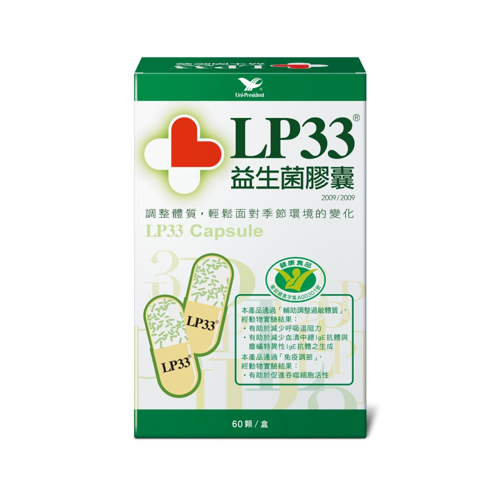 營養師監製10 大益生菌推薦排行榜【2026最新】 3