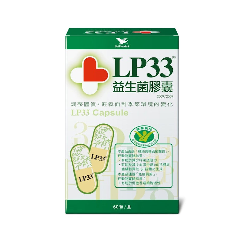 LP33健字號益生菌膠囊 1