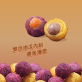 10 大地瓜甜點推薦排行榜 3