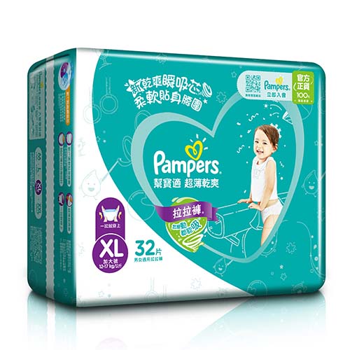 超薄乾爽拉拉褲 1