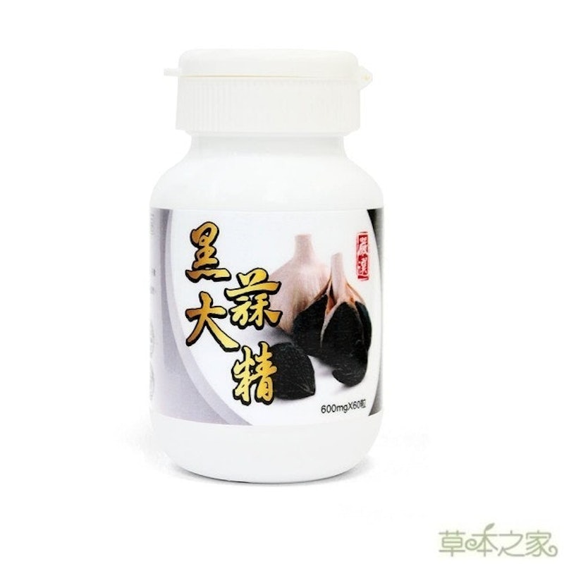 醱酵黑大蒜精 1