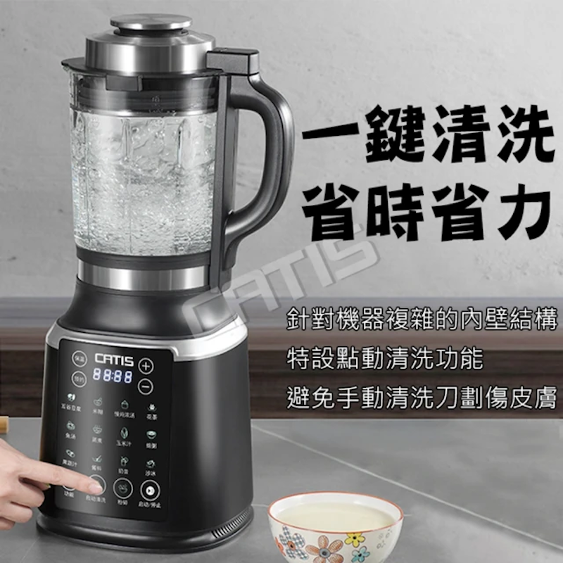 破壁料理機 3