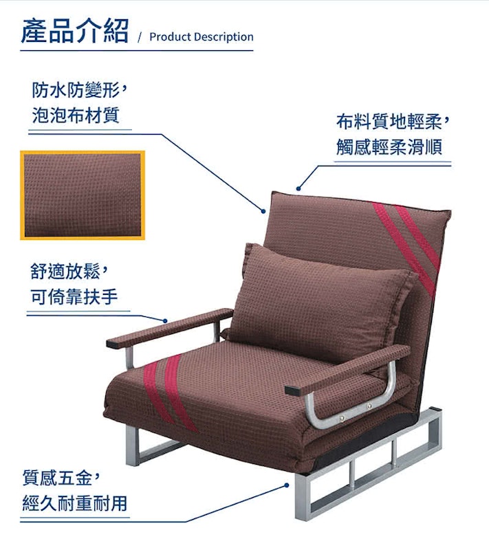 文爾單人坐臥兩用沙發床 3