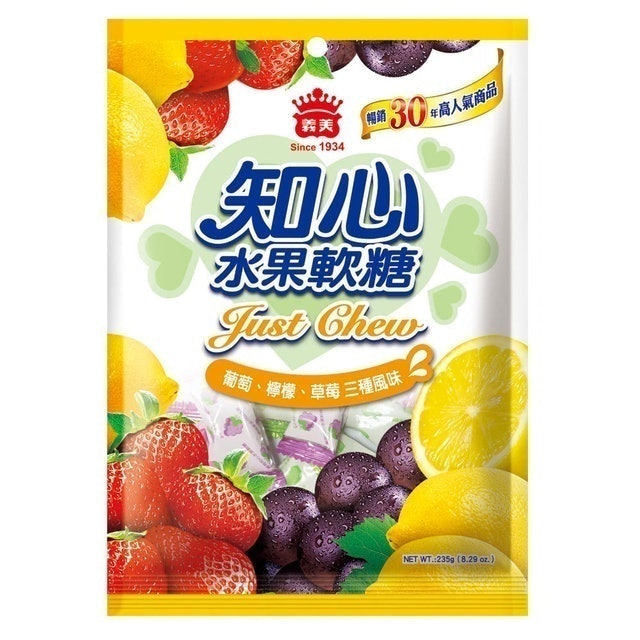 知心水果軟糖 1