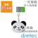 DRETEC 防護防狼警報器 1