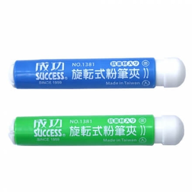 6. 成功 旋轉式抗菌粉筆夾 1381 1