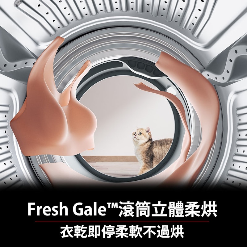M1 Pure 柔衣公主滾筒洗衣機 2