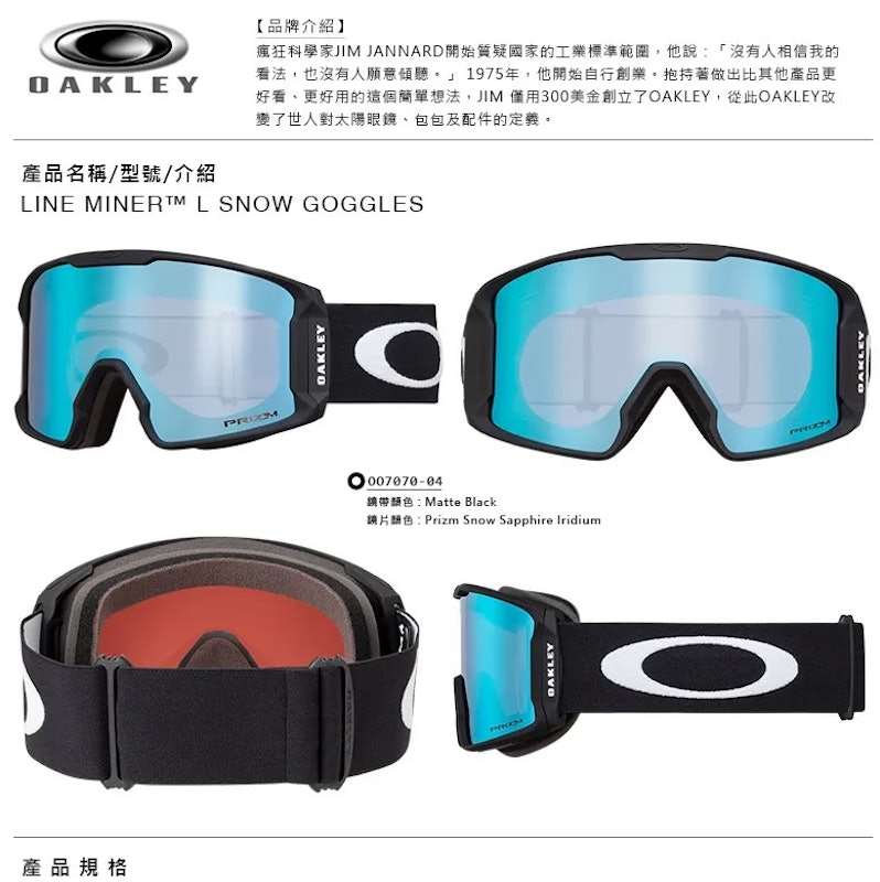Line Miner L Snow Goggles Prizm 滑雪鏡 2