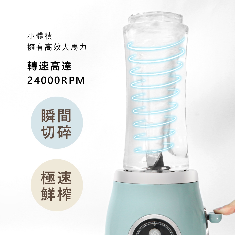 輕復古三合一隨行杯果汁機 2