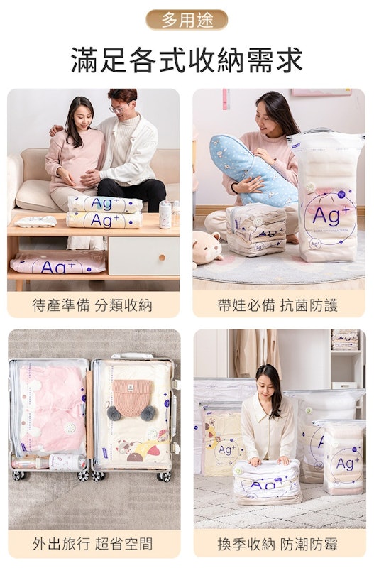 Ag+銀離子抗菌行李壓縮袋 2