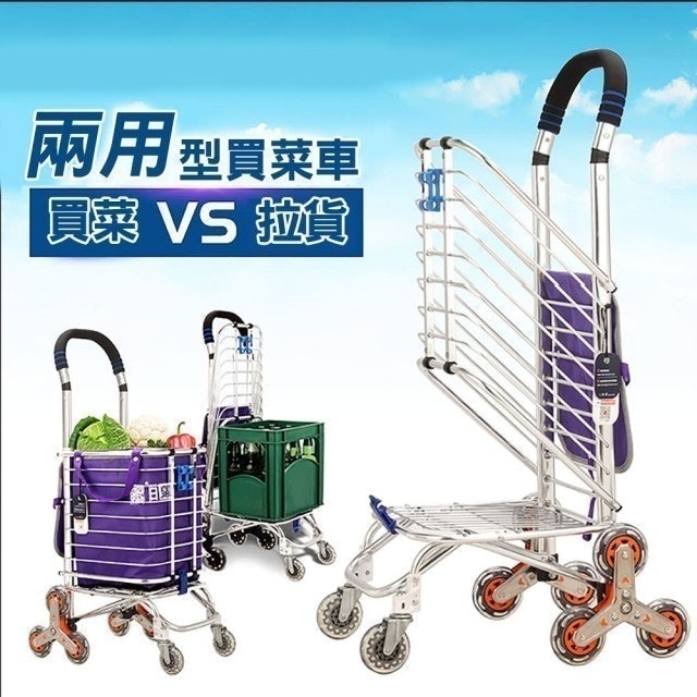 專家監製10 大手推車推薦排行榜 3