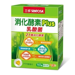 消化酵素 Plus