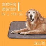 10 大狗狗寵物地毯推薦排行榜 3