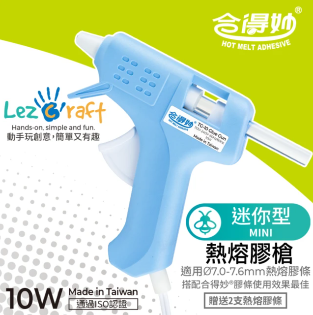 專家監製12 大熱熔膠槍推薦排行榜 2