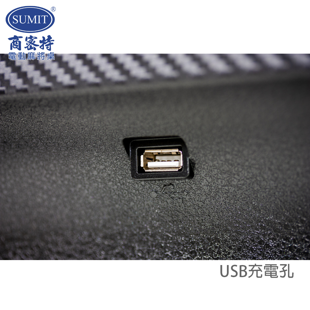 鳳凰斜口折疊電動麻將桌 3
