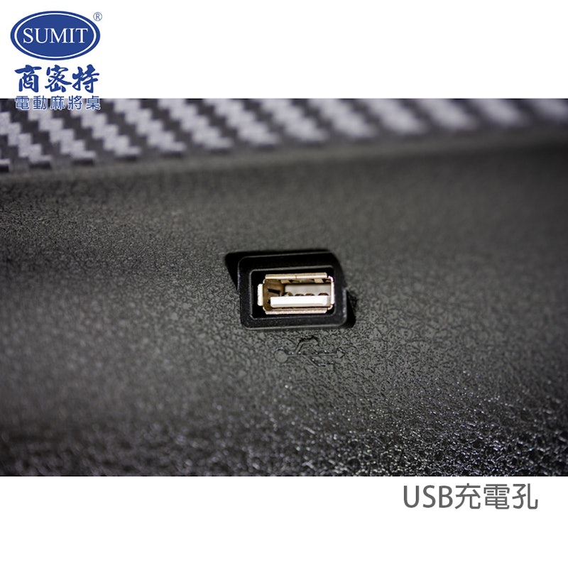 鳳凰斜口折疊電動麻將桌 3