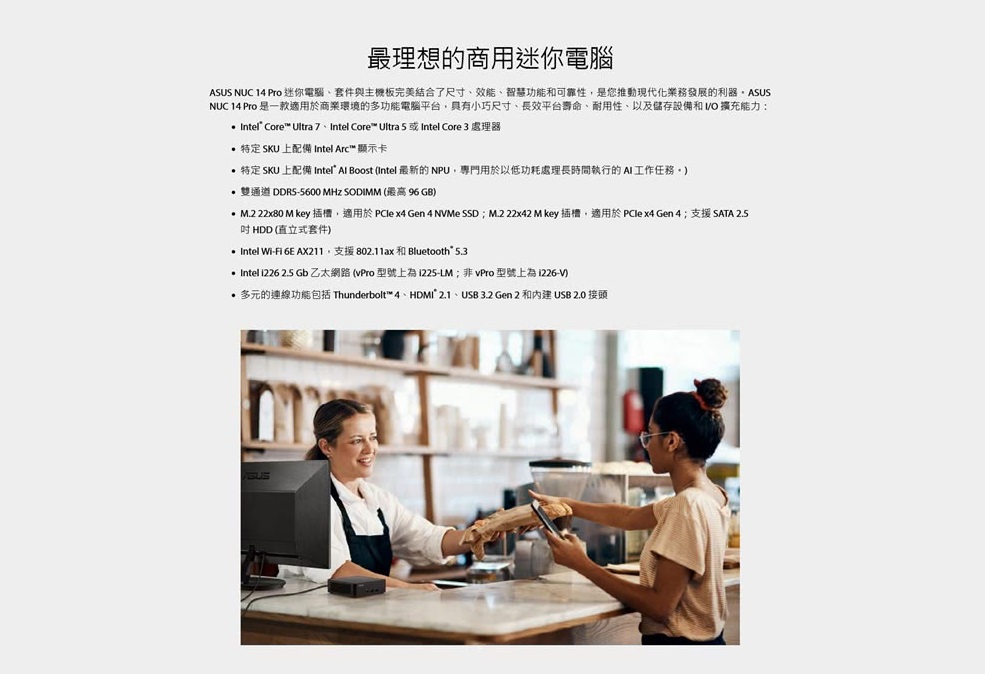 ROG NUC 14 Pro Ultra 5 迷你電腦 2