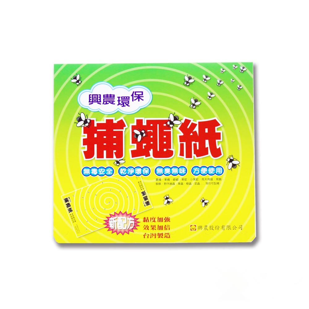 專家監製10 大捕蠅器推薦排行榜 5