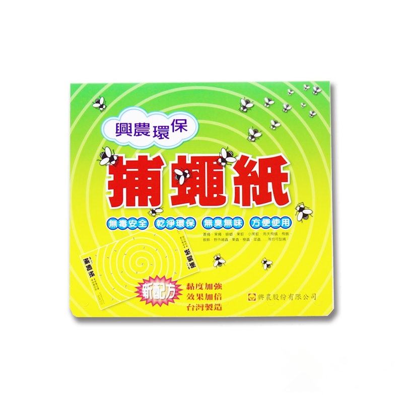 捕蠅紙 1