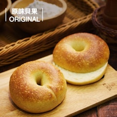 經典原味貝果