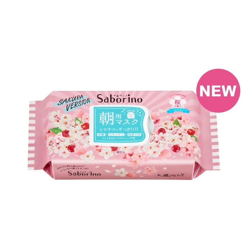 櫻花限定款早安面膜 1