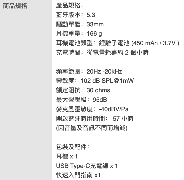 Tune 藍芽無線頭戴式耳罩耳機 2
