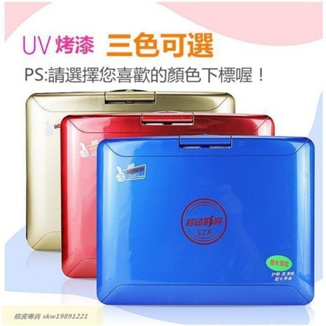 【2026最新】十大行動DVD播放器推薦排行榜 2