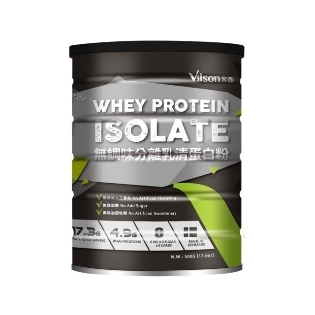 無調味分離乳清蛋白粉 1