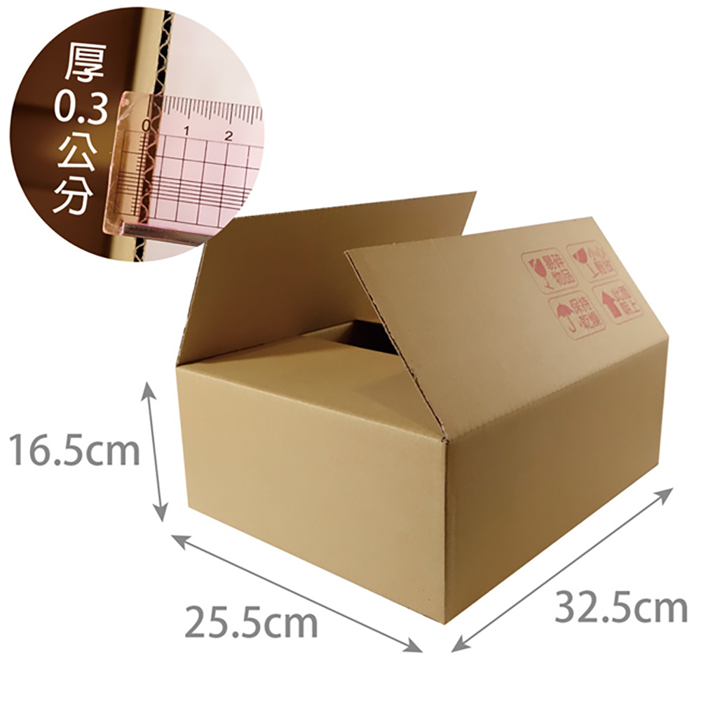 B愣4號紙箱 2