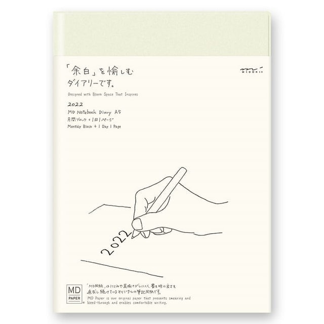 MD NOTEBOOK 2022手帳日記 一期一會 1
