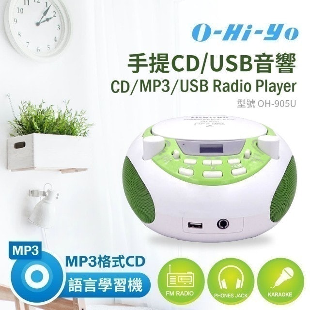 專家監製8 大手提音響推薦排行榜 4