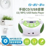 專家監製8 大手提音響推薦排行榜 4