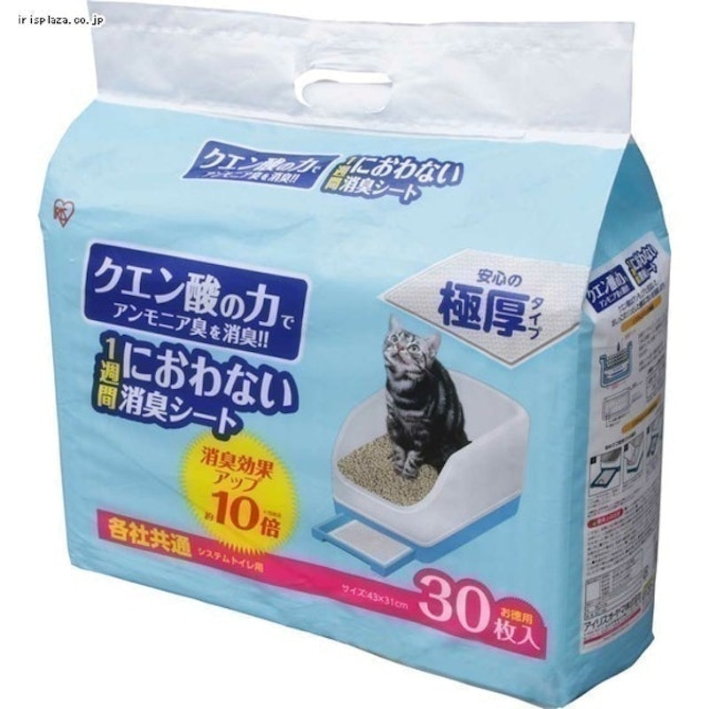 貓廁專用檸檬酸除臭尿片 1