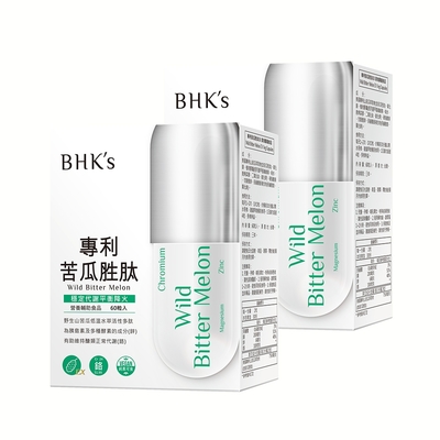 專利苦瓜胜肽EX 素食膠囊 2