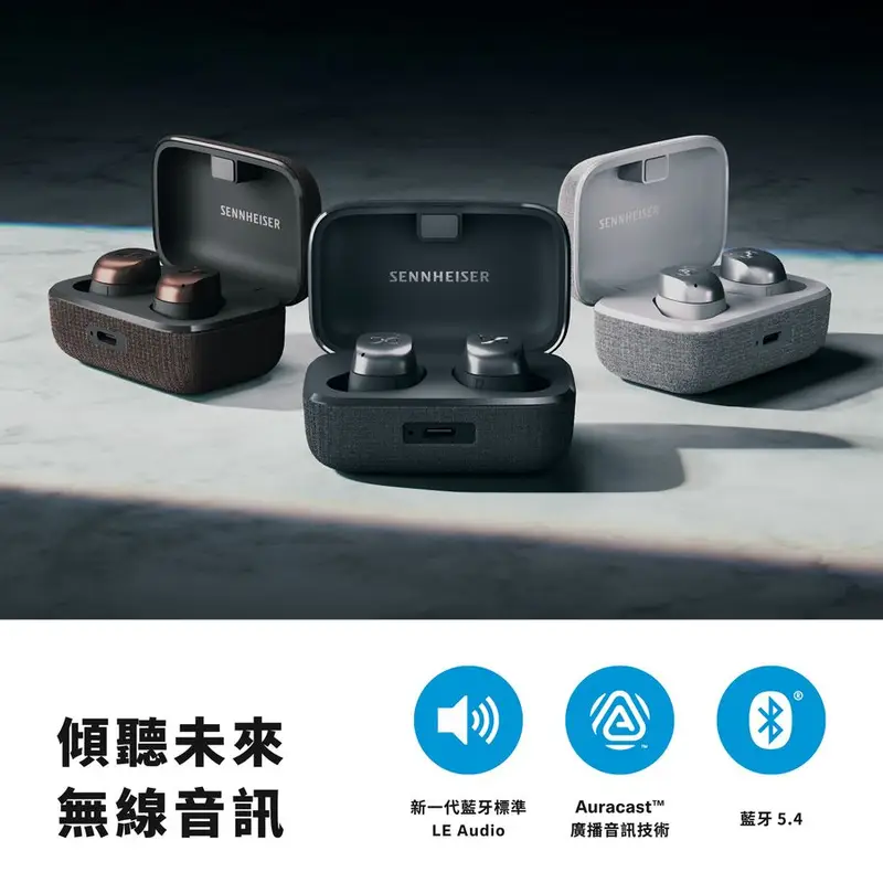 Momentum True Wireless 4 旗艦款真無線藍牙耳機第四代 3
