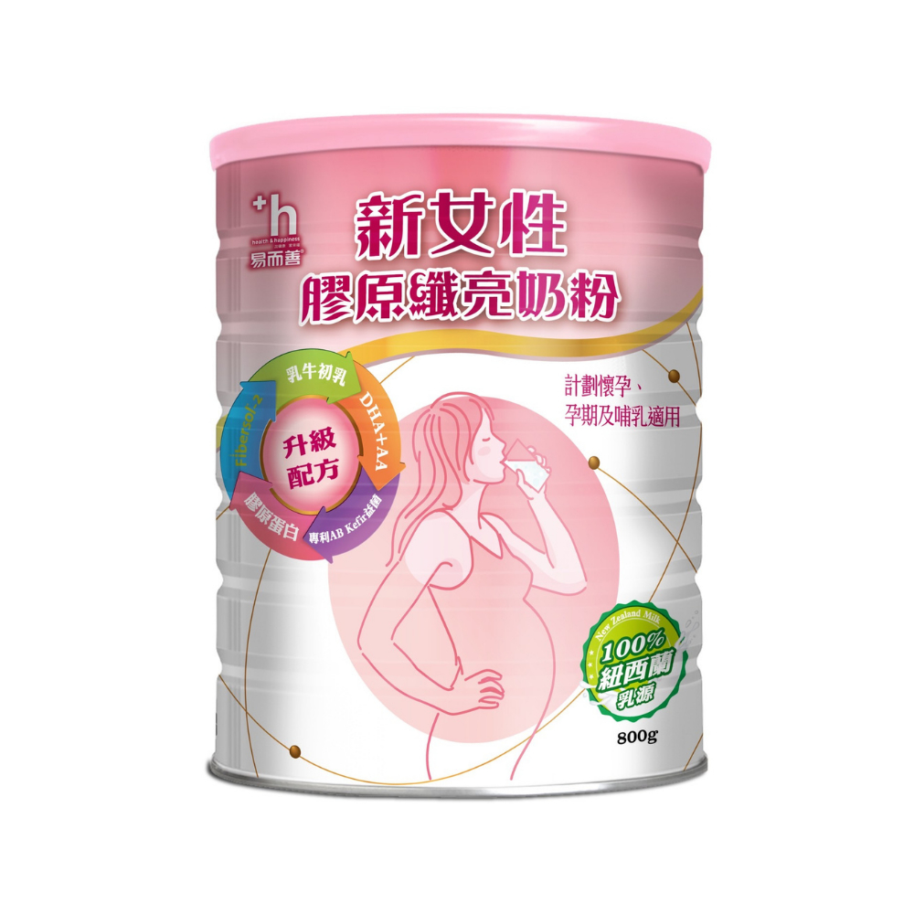 新女性膠原纖亮奶粉 1