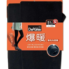爆暖刷毛內搭褲