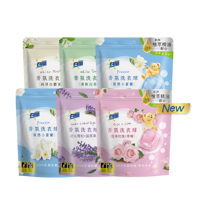 香氛洗衣球 1
